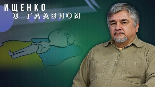 Ищенко