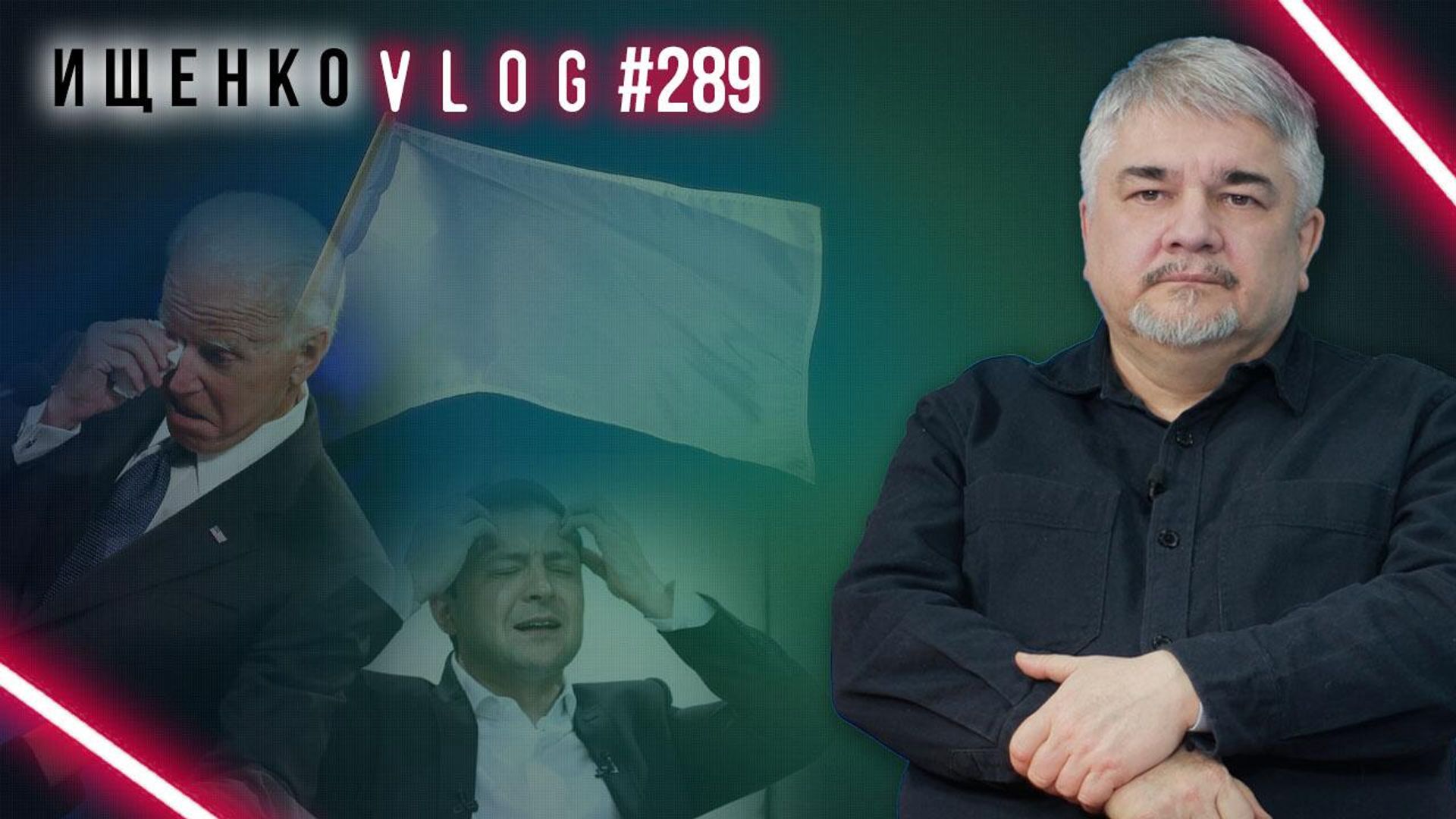 Ищенко - РИА Новости, 1920, 07.07.2024