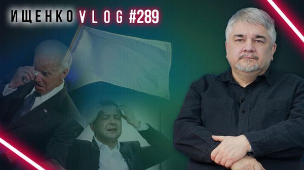 Ищенко