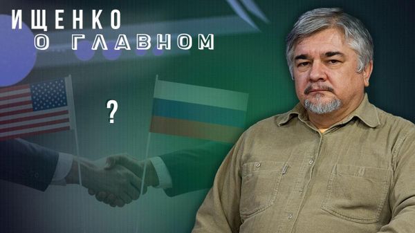 Ищенко