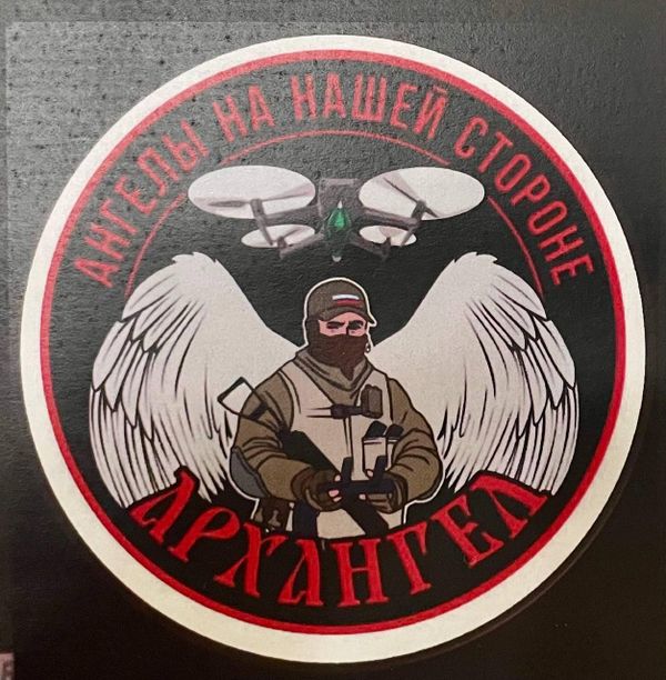 Школа беспилотников Архангел