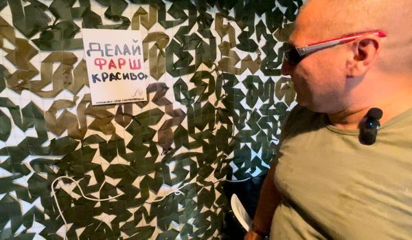 Школа беспилотников Архангел