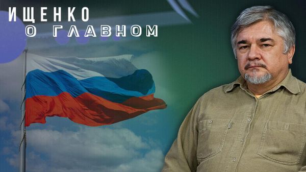 Ищенко