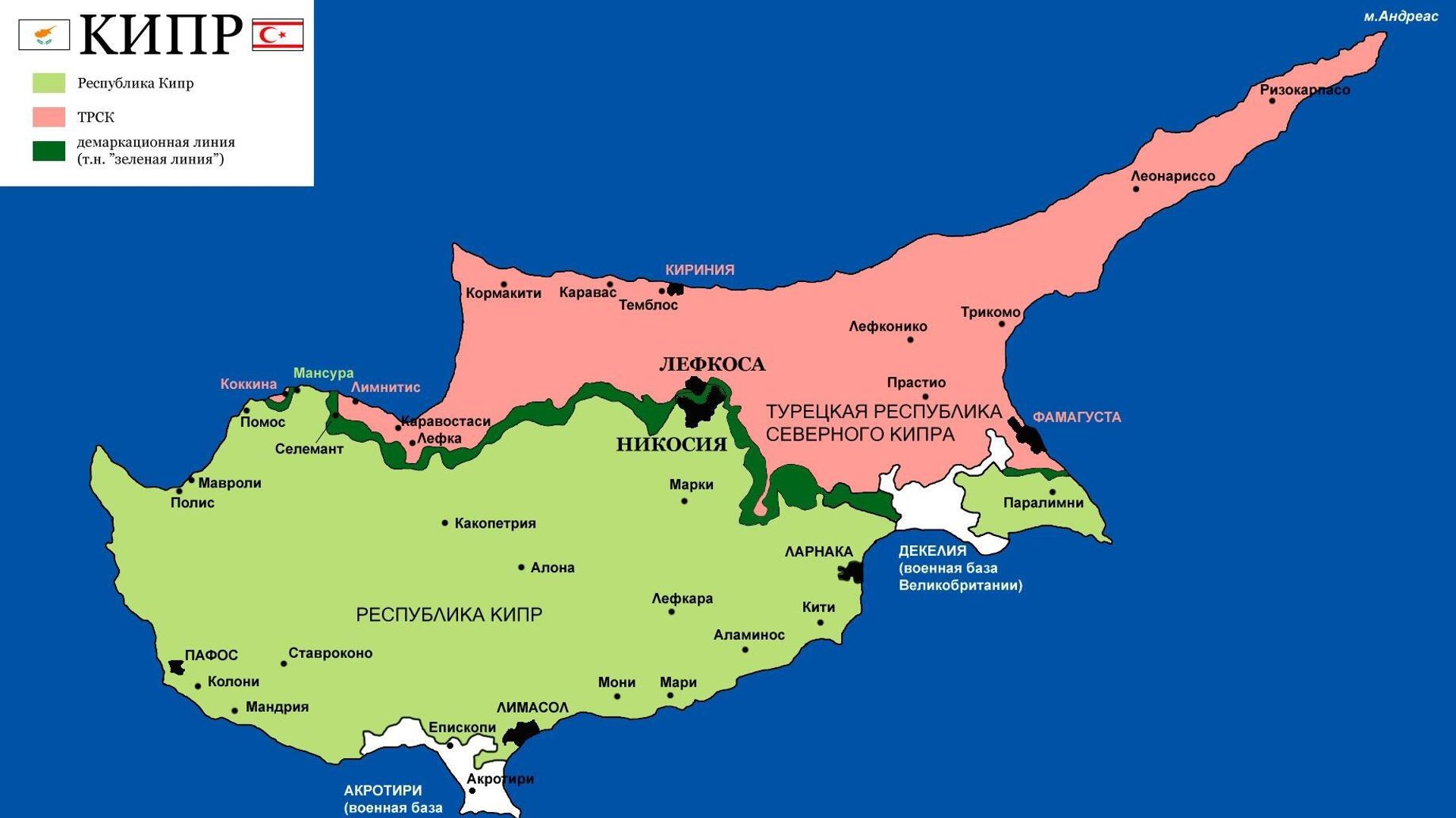 Политическая карта Кипра - РИА Новости, 1920, 15.11.2025