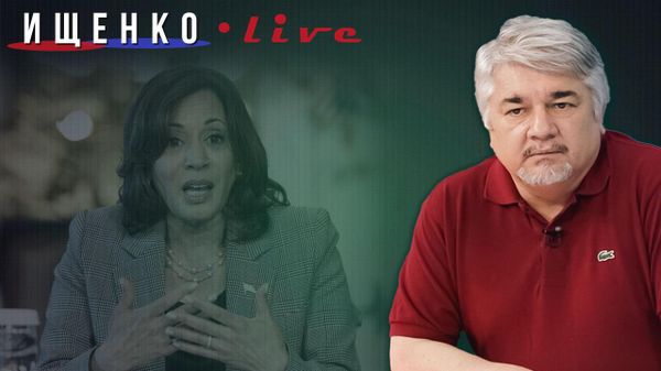 Ищенко