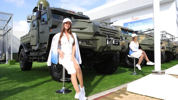 Форум Армия-2024 Форум Армия-2024