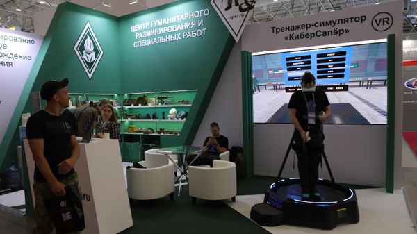 Форум Армия-2024 Форум Армия-2024
