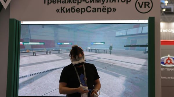 Форум Армия-2024 Форум Армия-2024