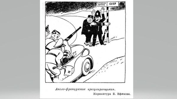 Англо-французские регулировщики. Карикатура Бориса Ефимова Англо-французские регулировщики. Карикатура Бориса Ефимова