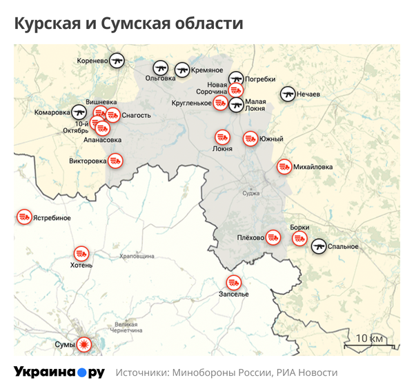 Курск 