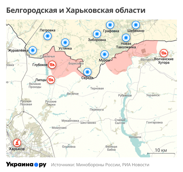 Белгород