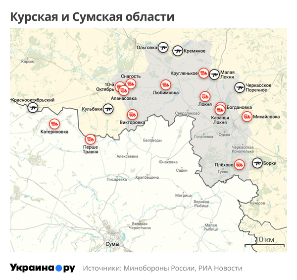 Курская область