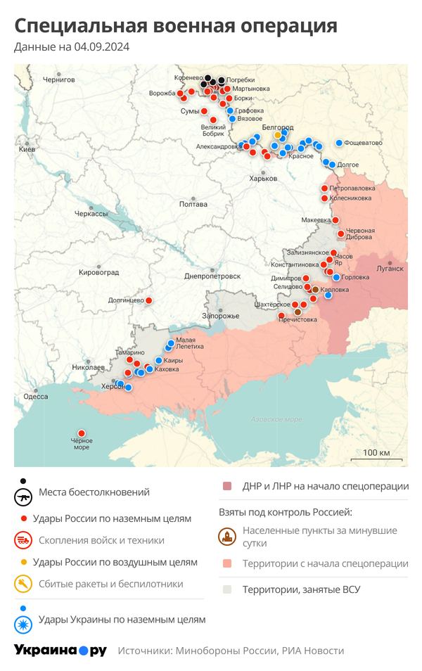 Карта СВО