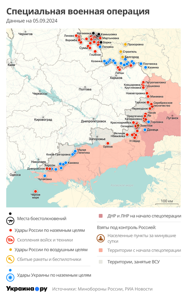 Карта СВО