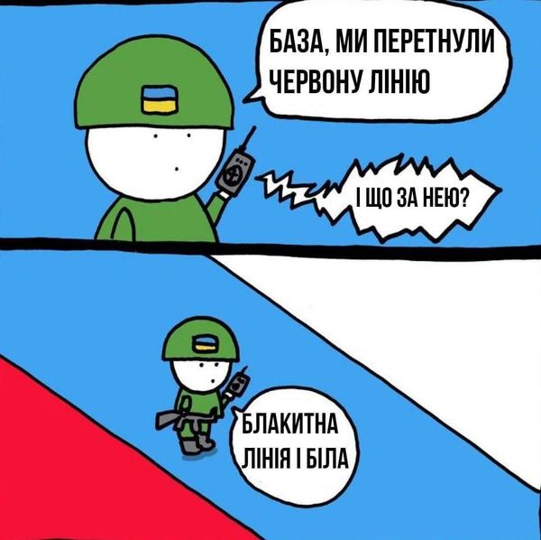 Сырский-карикатура