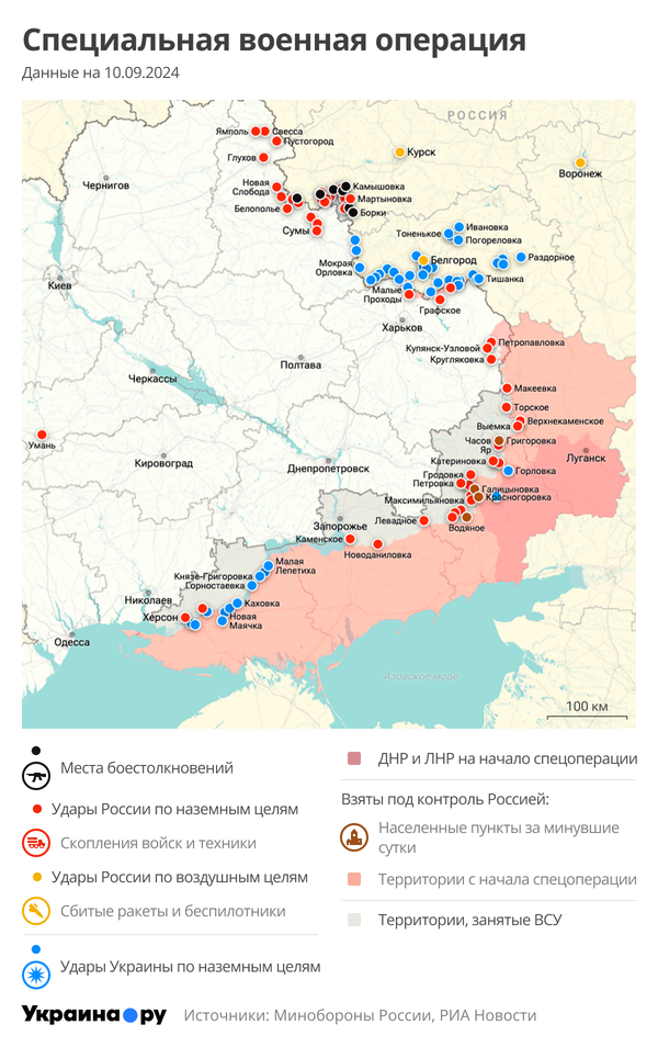 Карта СВО