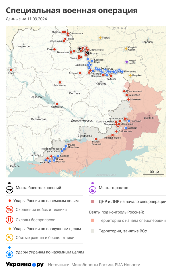 Карта СВО