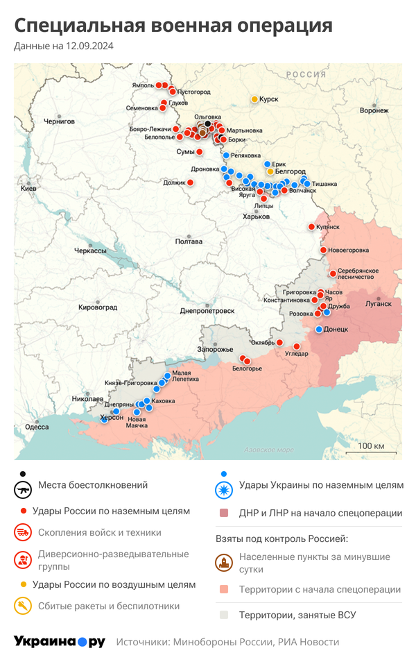 Карта СВО