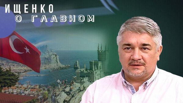 Как Польша может воевать на Украине и есть ли у Турции претензии на Крым - Ищенко
