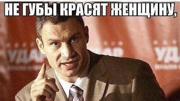 Кличко Кличко