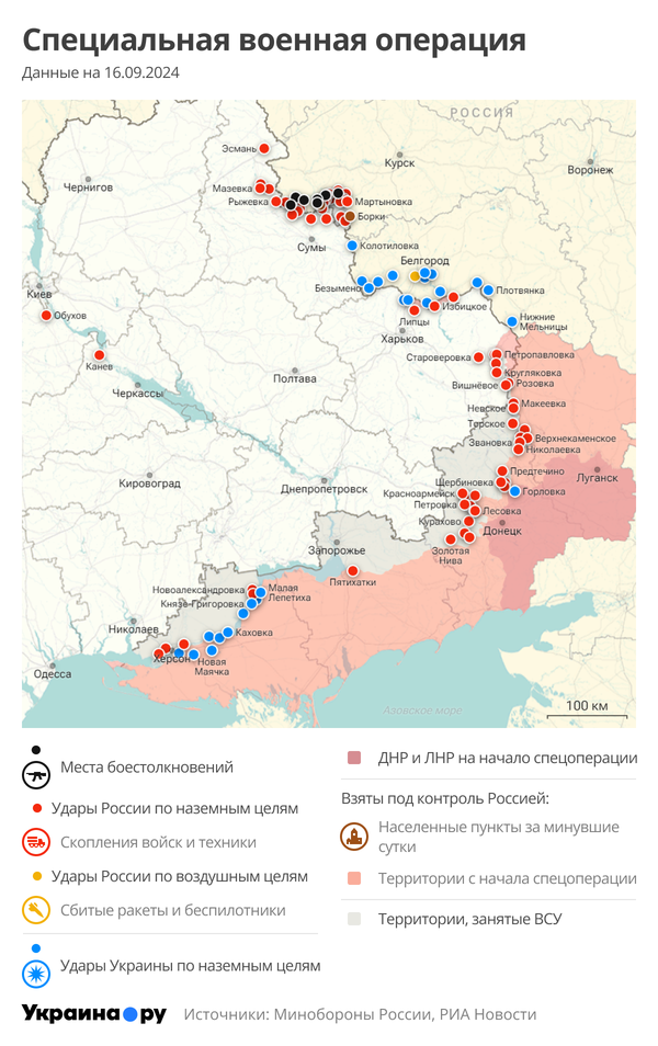 Карта СВО