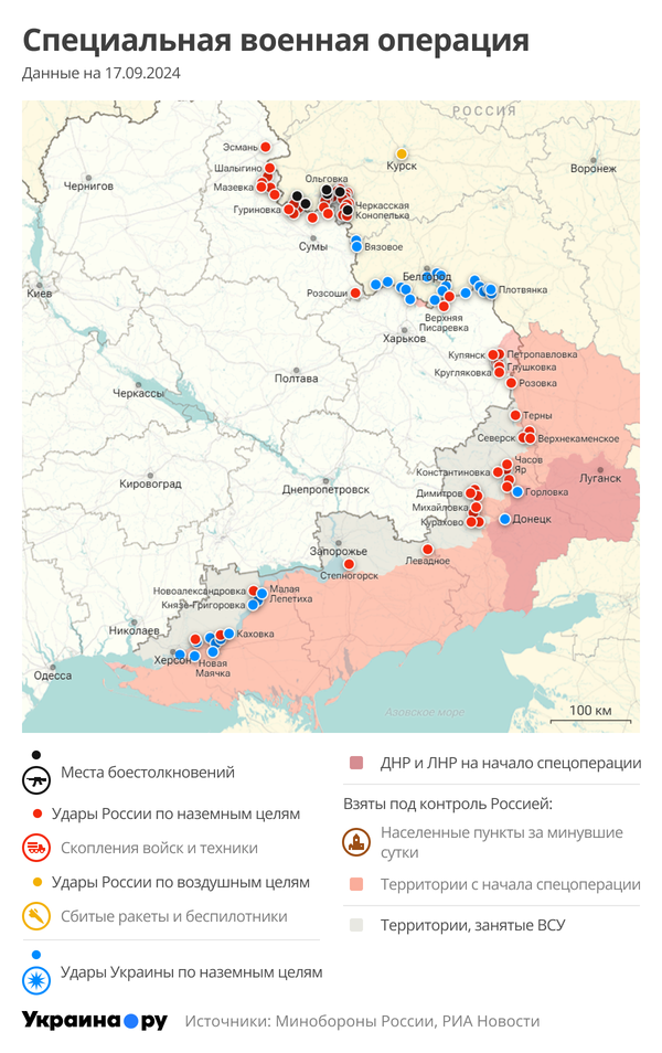 Карта СВО