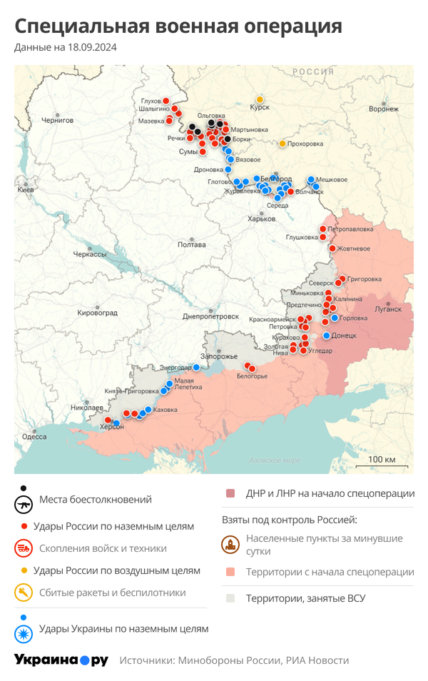 Карта СВО