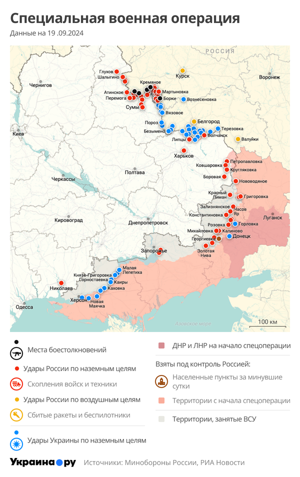 Карта СВО