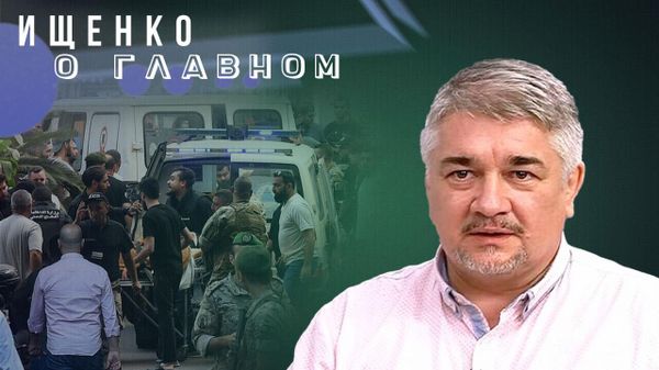 Ищенко Ищенко