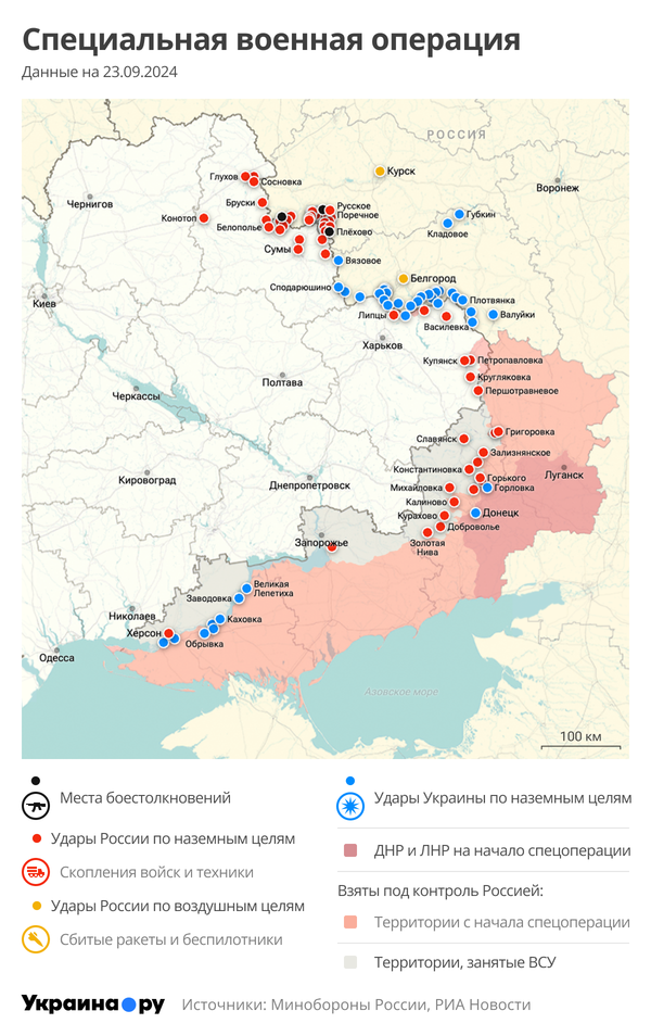 Карта СВО