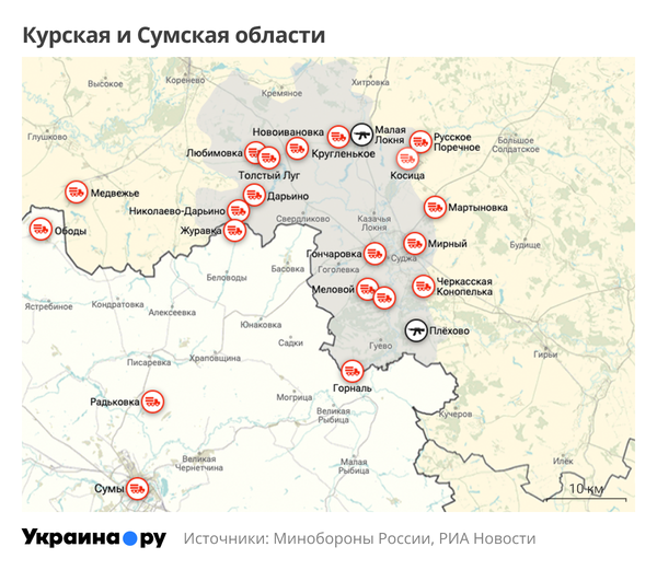Карта Сумской и Курской областей