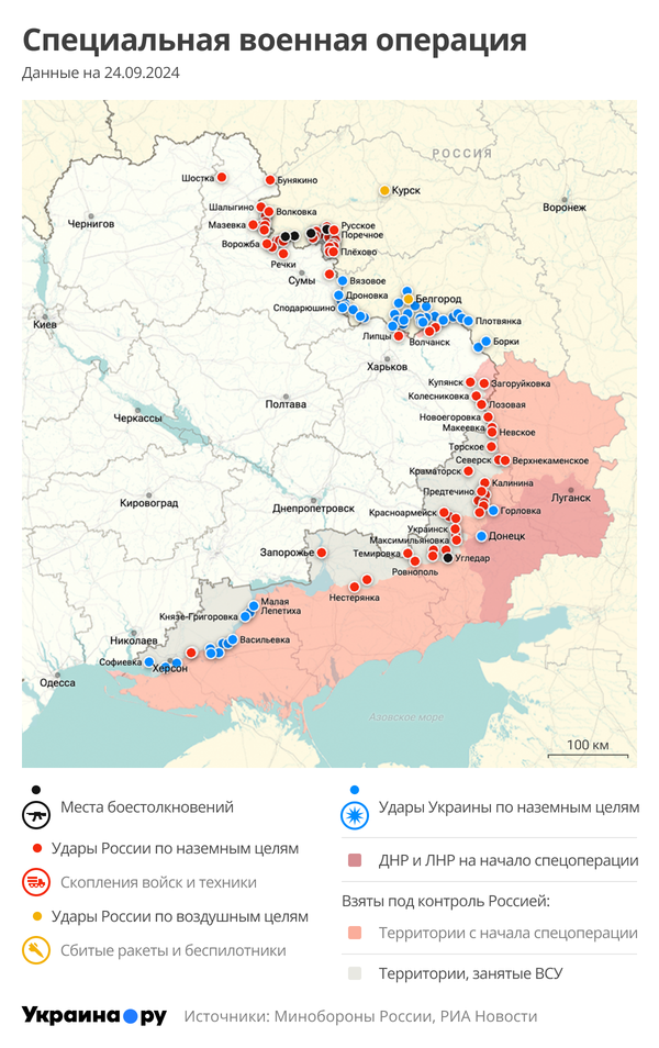 Карта СВО