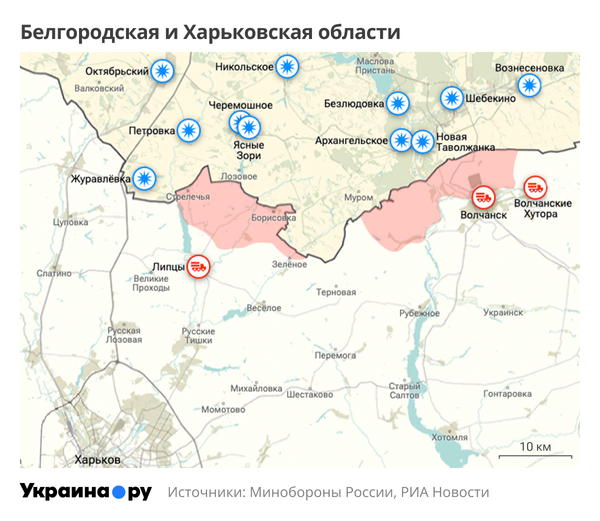 Карта Белгородской и Харьковской области
