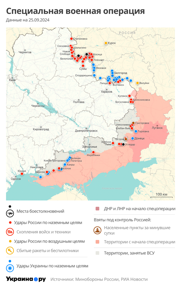 Карта СВО