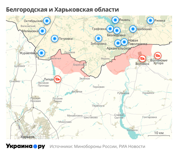 Карта Белгородской и Харьковской областей