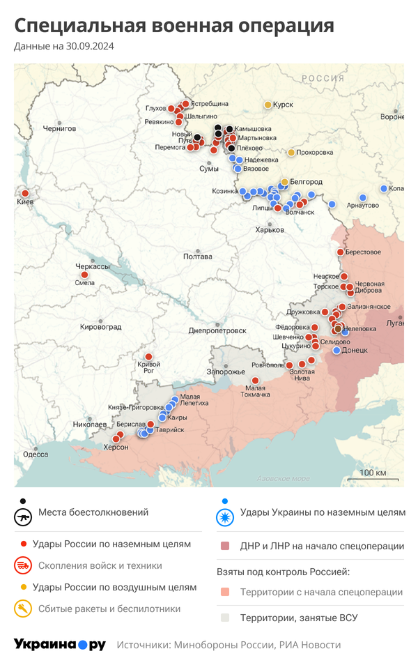 Карта СВО