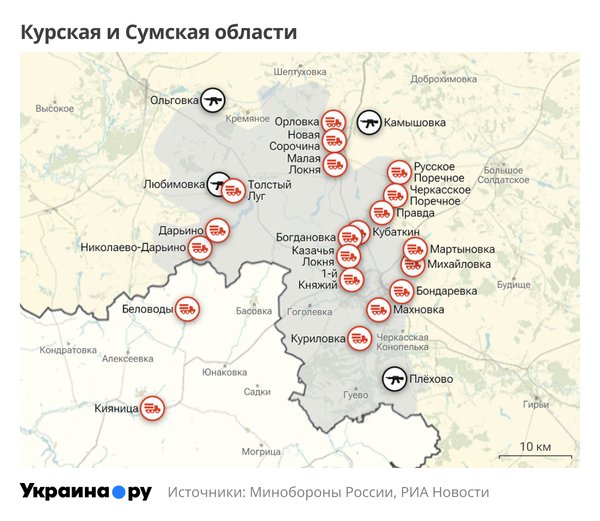 Карта Курской и Сумской областей