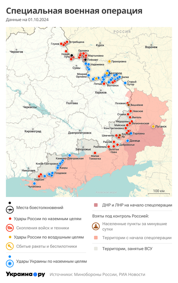 Карта СВО Карта СВО