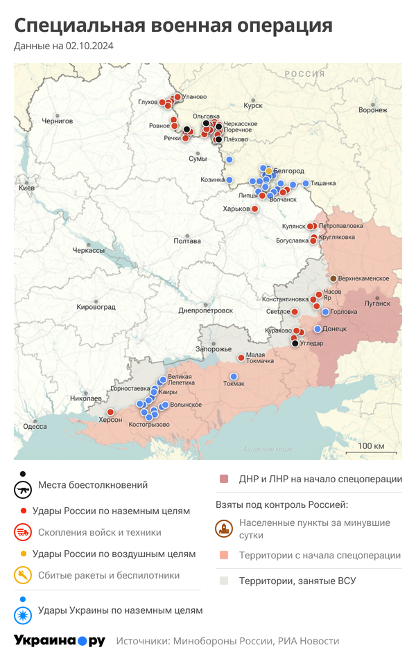 Карта СВО