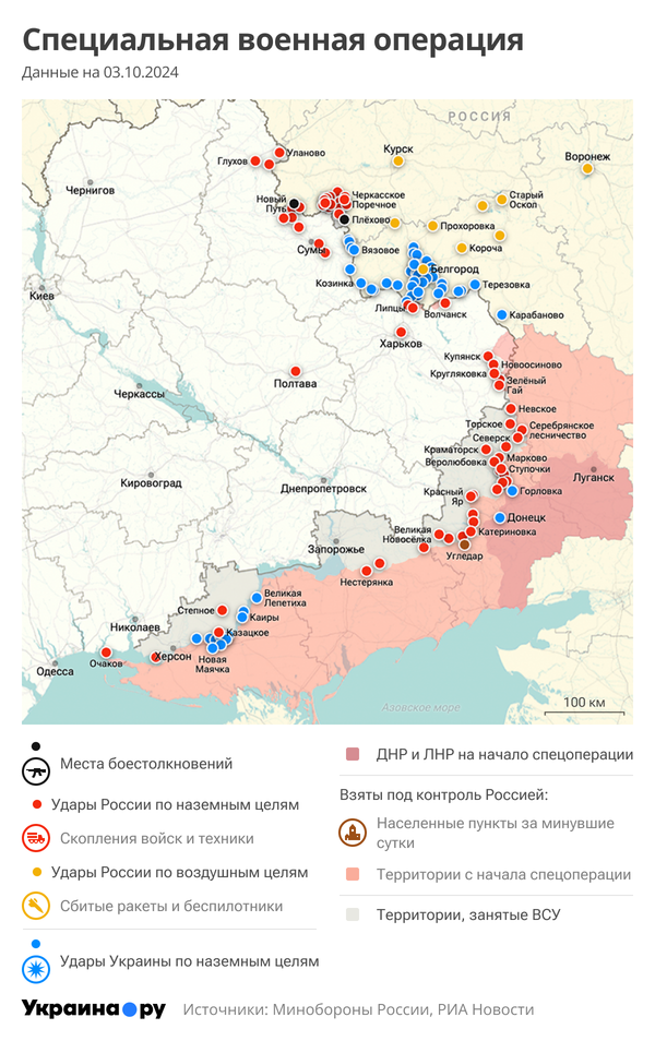 Карта СВО