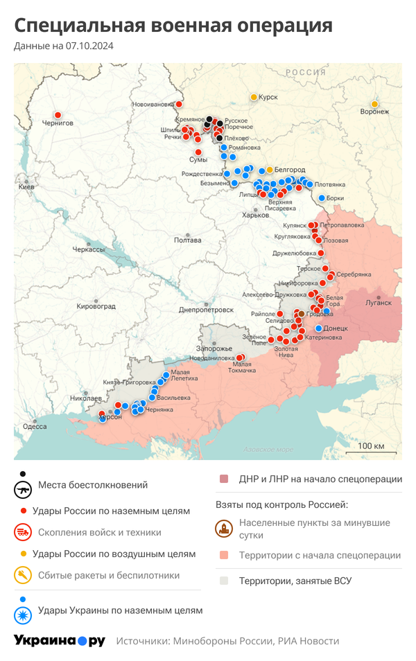 Карта СВО