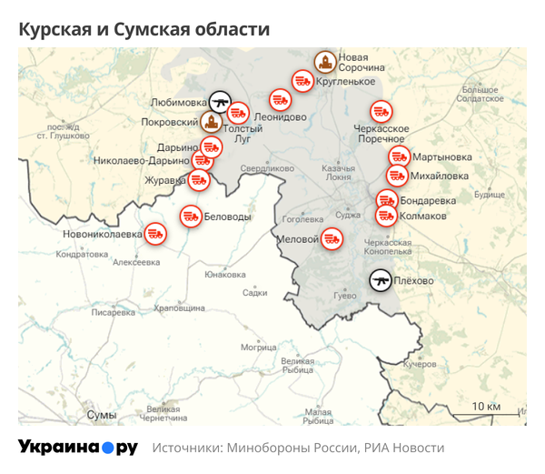 Карта Курской и Сумской областей