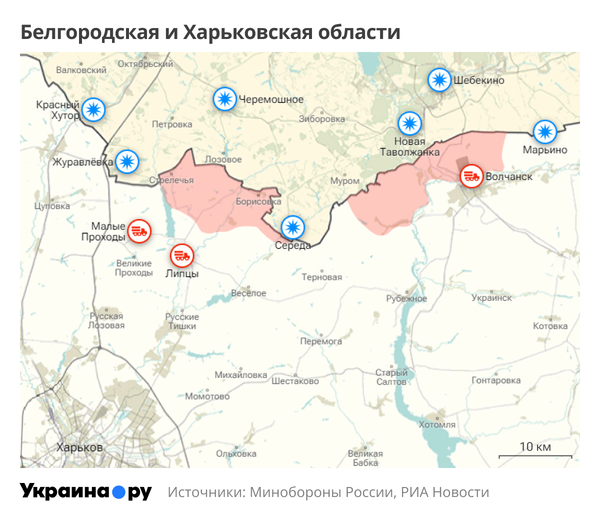 Карта Белгородской и Харьковской областей