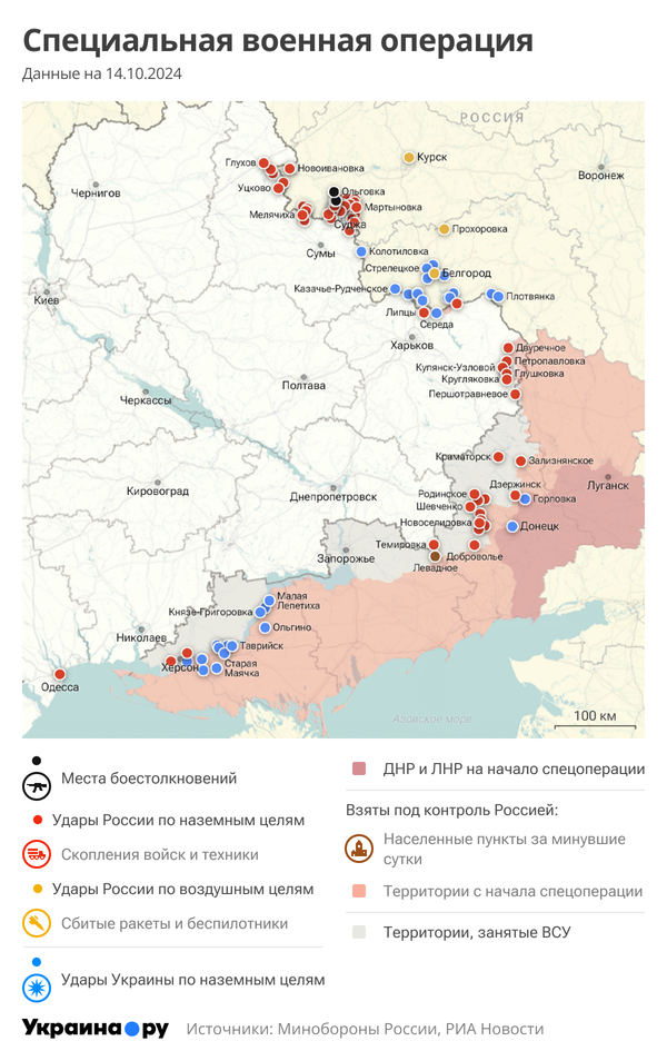 Карта СВО