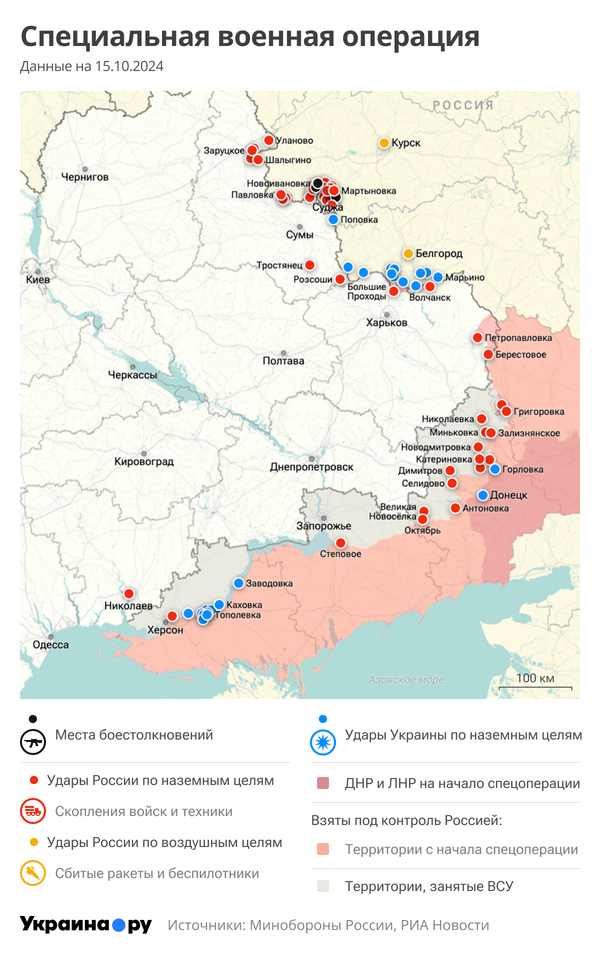 Карта СВО