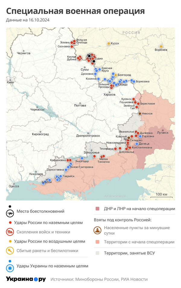 Карта СВО