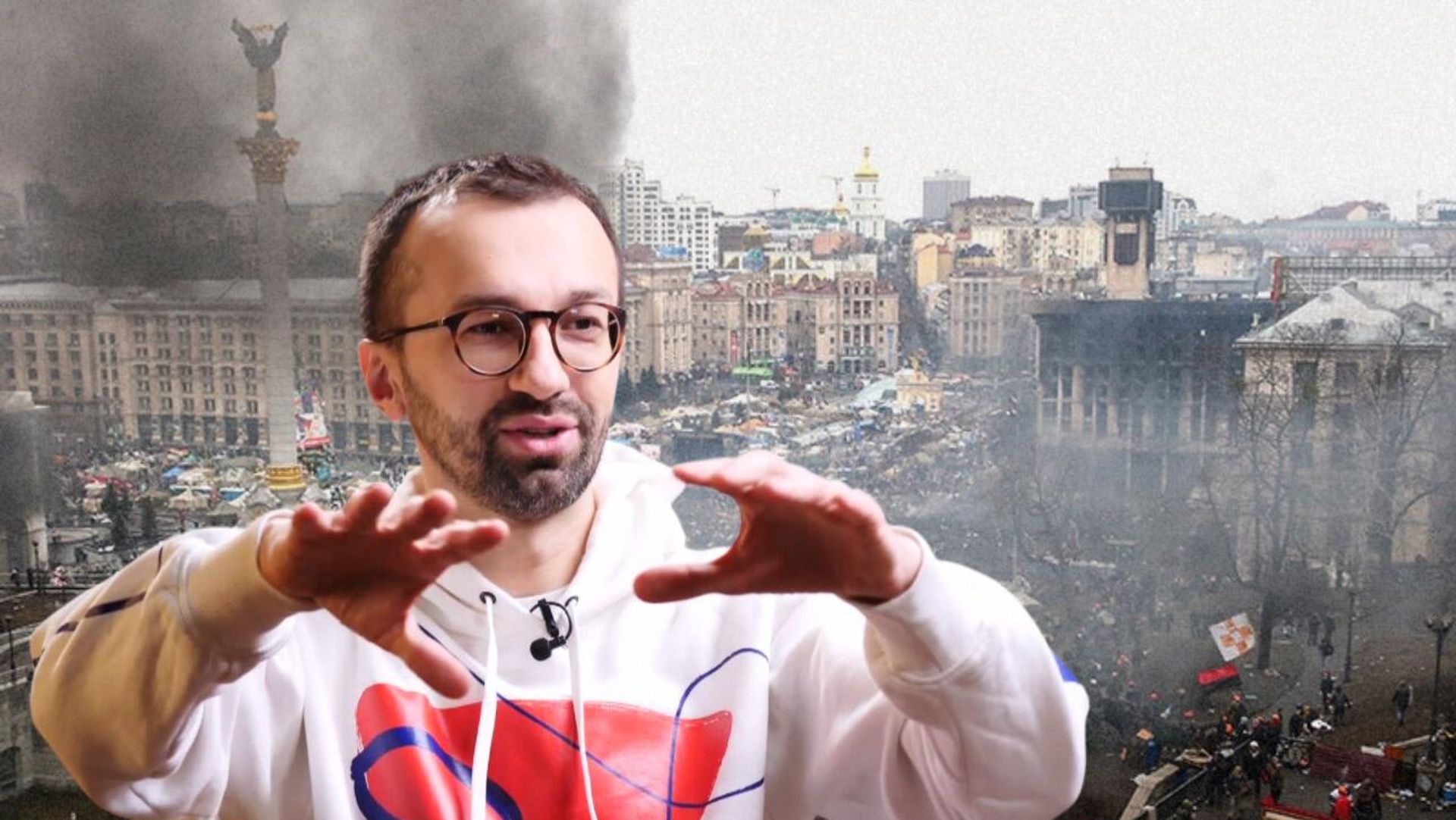 Коллаж: Сергей Лещенко, Евромайдан  - РИА Новости, 1920, 17.10.2024