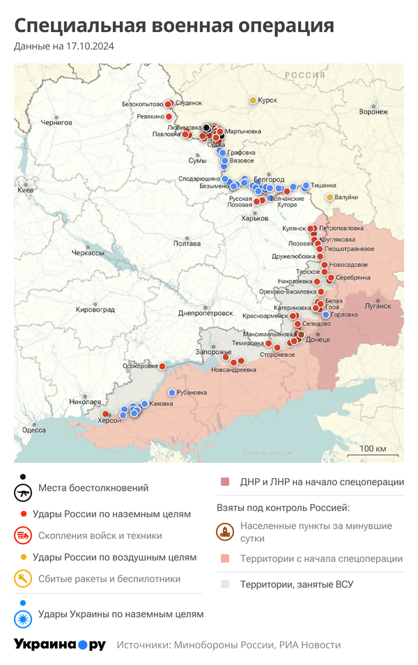 Карта СВО