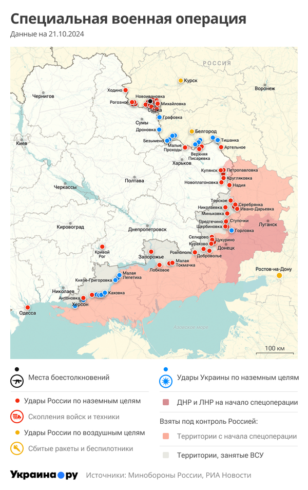 Карта СВО