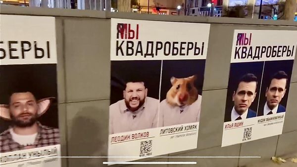 Фото: скриншот видео Телеграм-канал Под лед 